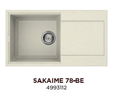Мойка Omoikiri Sakaime 4993112 780х435, 1 чаша, материал Tetogranit, ваниль от Водопад  фото 1