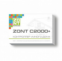 GSM / Etherrnet контроллер умного дома Zont C2000+ от Водопад  фото 2