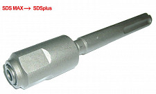 Адаптер SDS мах - SDS plus Skrab хром-ванадиевая сталь 31701 от Водопад  фото 1
