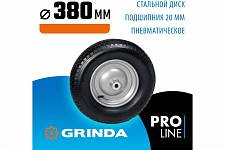 Колесо пневматическое Grinda WP-20 422409 380 мм для тачки (к арт. 422401) от Водопад  фото 2