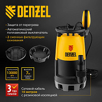 Дренажный насос Denzel DP-600S 97268 для чистой и грязной воды 600 Вт, напор 7 м, 13000 л/ч от Водопад  фото 2