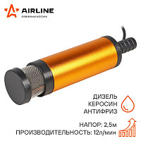 Насос Airline ТУРБО-МИНИ-12 AFP381204 перекачки топлива погружной с фильтром от Водопад  фото 2
