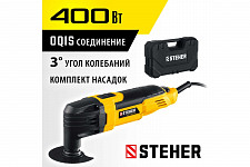 Реноватор Steher MFT-400 SK набор насадок, OIS, 400 Вт, кейс от Водопад  фото 2