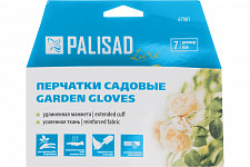Перчатки Palisad 67983 садовые с удлинённой манжетой, размер 9 от Водопад  фото 4