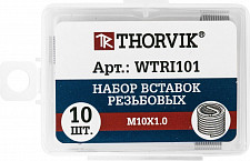 Набор Thorvik WTRI101 вставок резьбовых M10x1.0, 10 предметов от Водопад  фото 3
