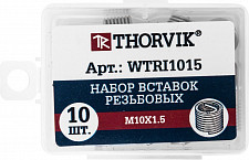 Набор Thorvik WTRI1015 вставок резьбовых M10x1.5, 10 предметов от Водопад  фото 3