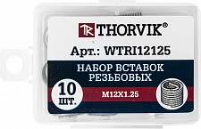Набор Thorvik WTRI12125 вставок резьбовых M12x1.25, 10 предметов от Водопад  фото 3