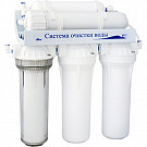 Фильтр для очистки воды GA-ZZ-5S-TP1 обр/осм. 5 Stage RO с краном, насосом и мембраной
