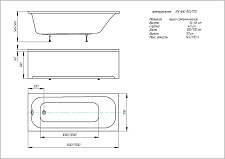 Уценка. Фронтальная панель для ванны Акватек EKR-F0000087 170, УЦ-ОПТ-000000620 от Водопад  фото 3