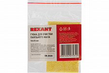 Губка Rexant 12-0193 для очистки паяльного жала 56x36 мм от Водопад  фото 3