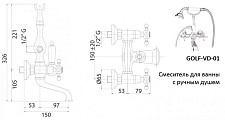 Смеситель для ванны с душем Cezares Golf VD-02 бронза от Водопад  фото 3