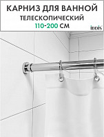 Карниз для ванной комнаты Iddis 030 030A200I14 110-200 глянец/хром от Водопад  фото 1