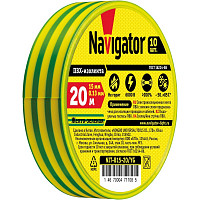 Изолента Navigator NIT-B15-20/YG 71108 ПВХ 15мм (рул.20м) жел/зел. от Водопад  фото 2