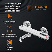 Смеситель для ванны и душа Orange Pure M02-100cr, хром от Водопад  фото 4