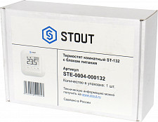 Термостат комнатный Stout ST-132 STE-0004-000132 с блоком питания от Водопад  фото 5