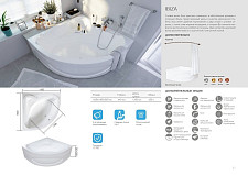 Акриловая ванна 1Marka Ibiza 58038 150х150 от Водопад  фото 5